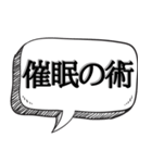 どうも忍者です【吹き出し付】（個別スタンプ：26）