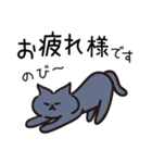 Popup！少し動く！猫ちゃん3 でか文字 仲良し（個別スタンプ：11）