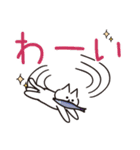 Popup！少し動く！猫ちゃん3 でか文字 仲良し（個別スタンプ：14）