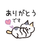 Popup！少し動く！猫ちゃん3 でか文字 仲良し（個別スタンプ：21）