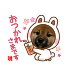 唄 〜仔犬編〜（個別スタンプ：18）