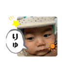 りゅうりゅのすたんぷ②（個別スタンプ：7）