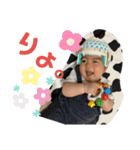 りゅうりゅのすたんぷ②（個別スタンプ：8）