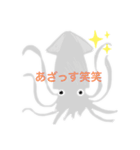 シャコイカ第2弾（個別スタンプ：7）
