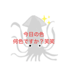 シャコイカ第2弾（個別スタンプ：14）