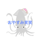 シャコイカ第2弾（個別スタンプ：15）