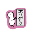 ぴっつの日常（個別スタンプ：2）
