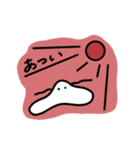 ぴっつの日常（個別スタンプ：10）