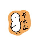 ぴっつの日常（個別スタンプ：16）