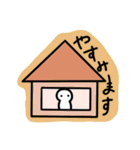 ぴっつの日常（個別スタンプ：33）