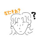 Яのスタンプらしい。（個別スタンプ：11）