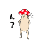 キノコビト(日常会話編)（個別スタンプ：18）