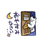 喫茶サモエド（個別スタンプ：6）