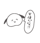好きがありあまるワンさん（個別スタンプ：19）