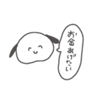 好きがありあまるワンさん（個別スタンプ：31）