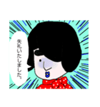 ふとまゆ系女子しずさんWithテルミ敬語編（個別スタンプ：2）