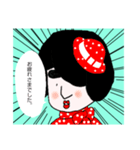 ふとまゆ系女子しずさんWithテルミ敬語編（個別スタンプ：5）