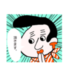 ふとまゆ系女子しずさんWithテルミ敬語編（個別スタンプ：6）