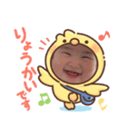 ゆづきち毎日スタンプ2（個別スタンプ：5）
