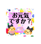 ウチの子の使える敬語スタンプ（個別スタンプ：1）