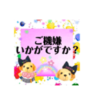 ウチの子の使える敬語スタンプ（個別スタンプ：3）