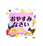 ウチの子の使える敬語スタンプ（個別スタンプ：7）