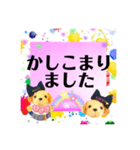 ウチの子の使える敬語スタンプ（個別スタンプ：9）