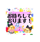 ウチの子の使える敬語スタンプ（個別スタンプ：11）