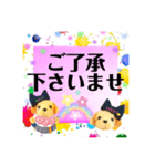 ウチの子の使える敬語スタンプ（個別スタンプ：13）