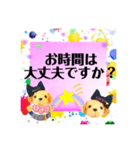 ウチの子の使える敬語スタンプ（個別スタンプ：14）