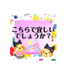 ウチの子の使える敬語スタンプ（個別スタンプ：15）