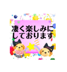 ウチの子の使える敬語スタンプ（個別スタンプ：17）