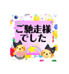 ウチの子の使える敬語スタンプ（個別スタンプ：18）