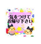 ウチの子の使える敬語スタンプ（個別スタンプ：19）