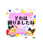 ウチの子の使える敬語スタンプ（個別スタンプ：20）