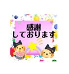 ウチの子の使える敬語スタンプ（個別スタンプ：21）