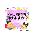 ウチの子の使える敬語スタンプ（個別スタンプ：22）