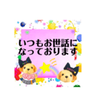 ウチの子の使える敬語スタンプ（個別スタンプ：31）