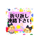 ウチの子の使える敬語スタンプ（個別スタンプ：33）