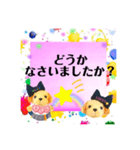 ウチの子の使える敬語スタンプ（個別スタンプ：36）