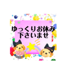 ウチの子の使える敬語スタンプ（個別スタンプ：37）