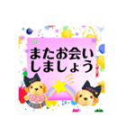 ウチの子の使える敬語スタンプ（個別スタンプ：38）