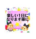 ウチの子の使える敬語スタンプ（個別スタンプ：40）