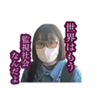 カタマリ／虚（個別スタンプ：2）
