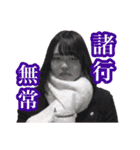 カタマリ／虚（個別スタンプ：10）