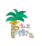 スマイルモンキー（個別スタンプ：27）