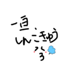 個人用d（個別スタンプ：2）