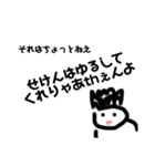 個人用d（個別スタンプ：5）