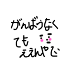 個人用d（個別スタンプ：6）