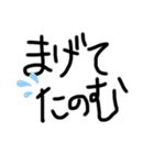 個人用d（個別スタンプ：9）
